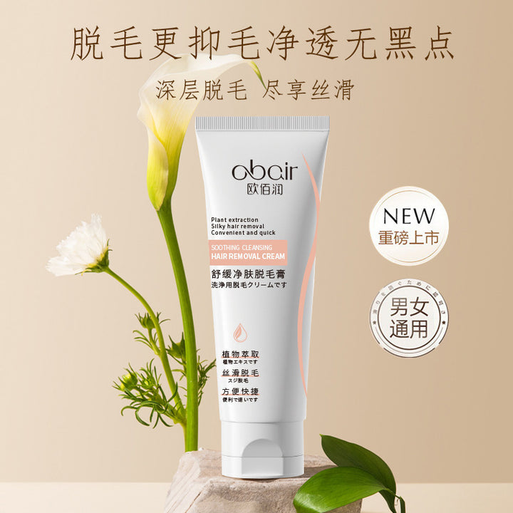 Hair Removal Cream Underarm Hair Removal Mens Hair Removal Cream Hair Removal Cream