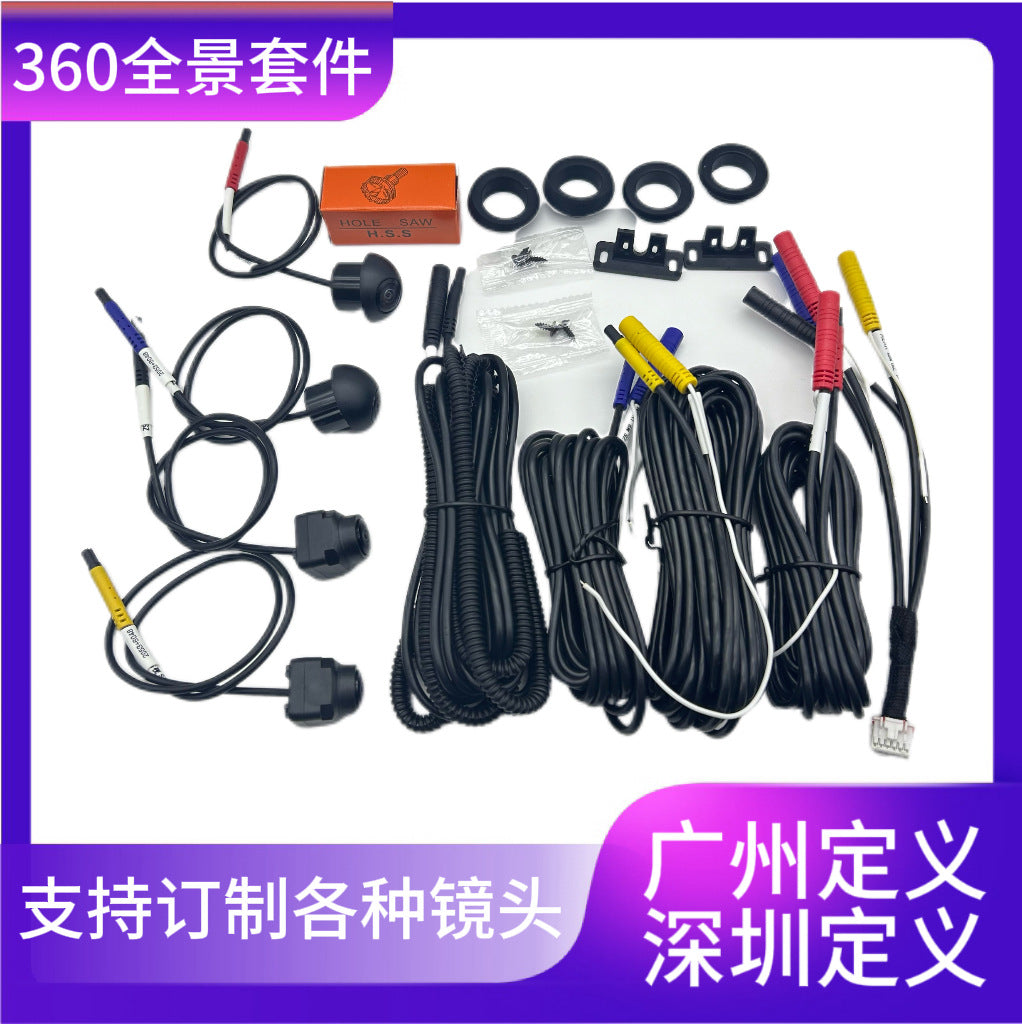 Car 360 AHD 307