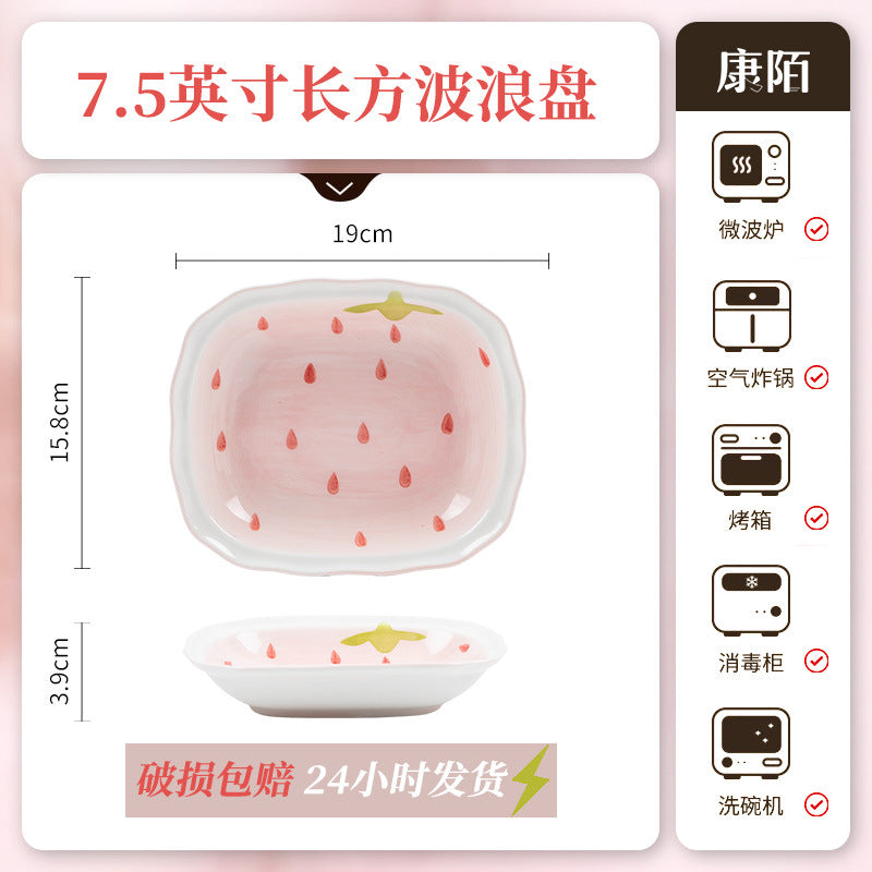 康陌可爱少女心碗碟家用套装釉下彩陶瓷餐具创意ins草莓碗盘家用
