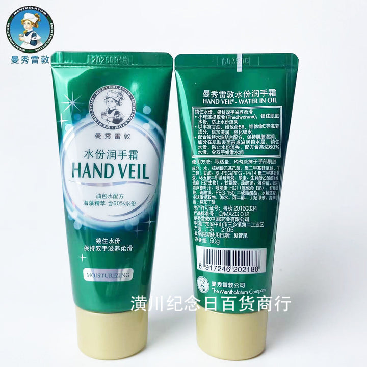 Hand Cream 50 g Moisturizing Hydrating All Season Nourishing Hand Cream Wholesale