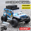 跨境1:32mini摄像遥控车Rc car比例油门迷你高低速越野竞速高速车