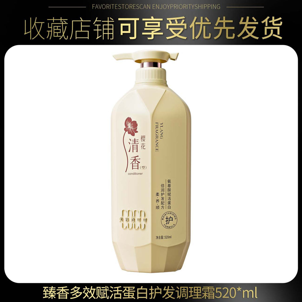 美容道白松露洗发水沐浴露护发素控油去屑烫染修护洗发露厂家批发