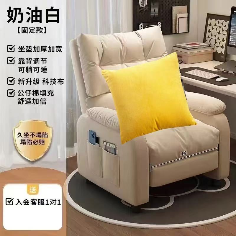 懒人沙发椅电脑椅可躺午睡单人沙发久坐舒适游戏电竞椅宿舍学生椅