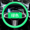 代发汽车硅胶方向盘套时尚防滑硅胶把套吸汗通用方向盘套四季通用