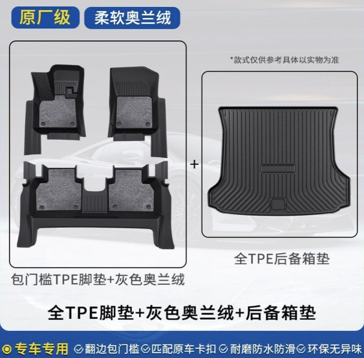 26 PROSpecial Car Foot Mat TPECarpet