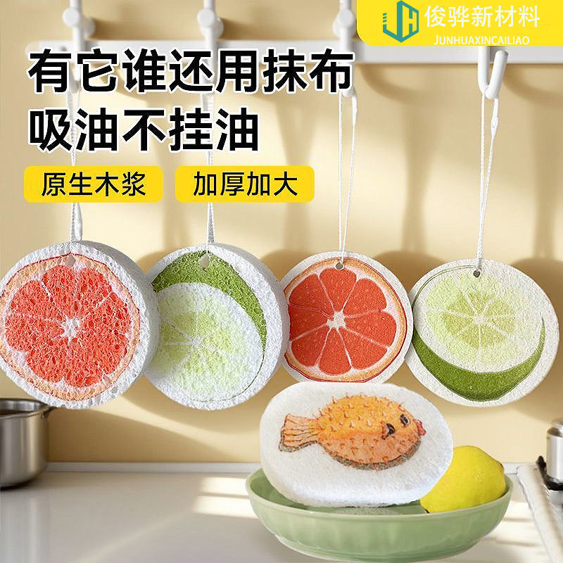 压缩木浆棉 卡通动物水果海绵擦清洁抹布厨房家用洗碗刷木浆海棉
