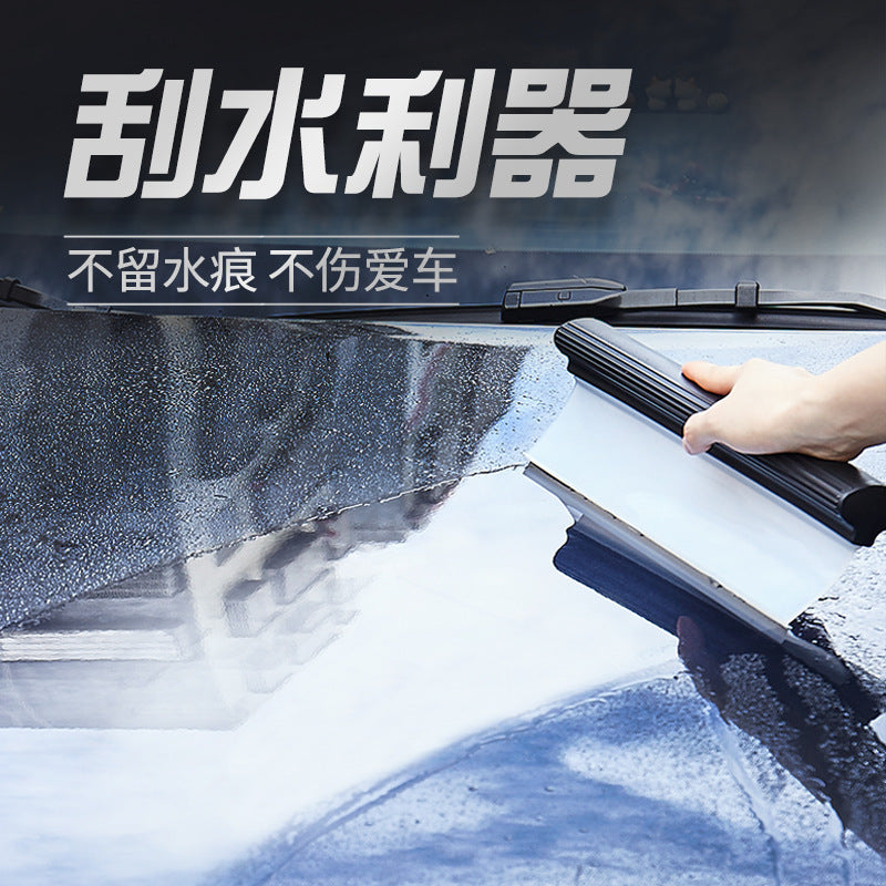 Car Glass Silicone Car