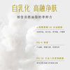 至蒂堂馥郁蔷薇净颜卸妆膏清洁卸妆葡萄籽油面部卸妆乳化快现货