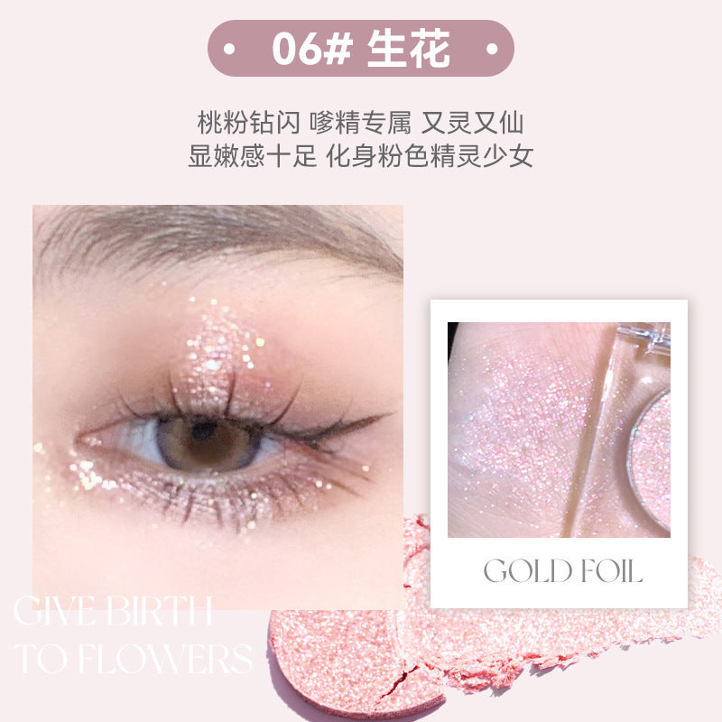 NOVO眼波粼粼单色眼影珠光闪现细腻不卡粉一色多用牛郎织女哑光