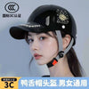 2026国标3C认证电动摩托车鸭舌帽头盔男士夏季防晒透气安全帽男女
