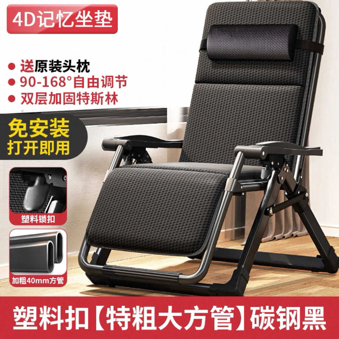 Home Portable