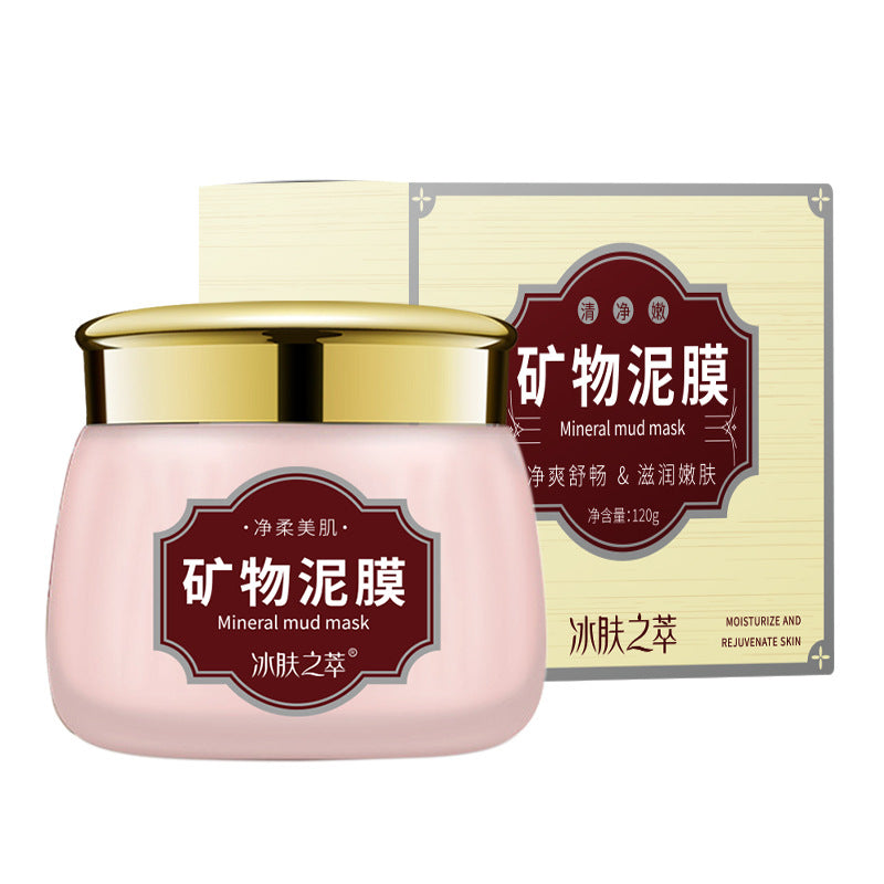 冰肤之萃黄糖去角质150g凝胶滋润保湿脸部清洁磨砂膏厂家批发代发