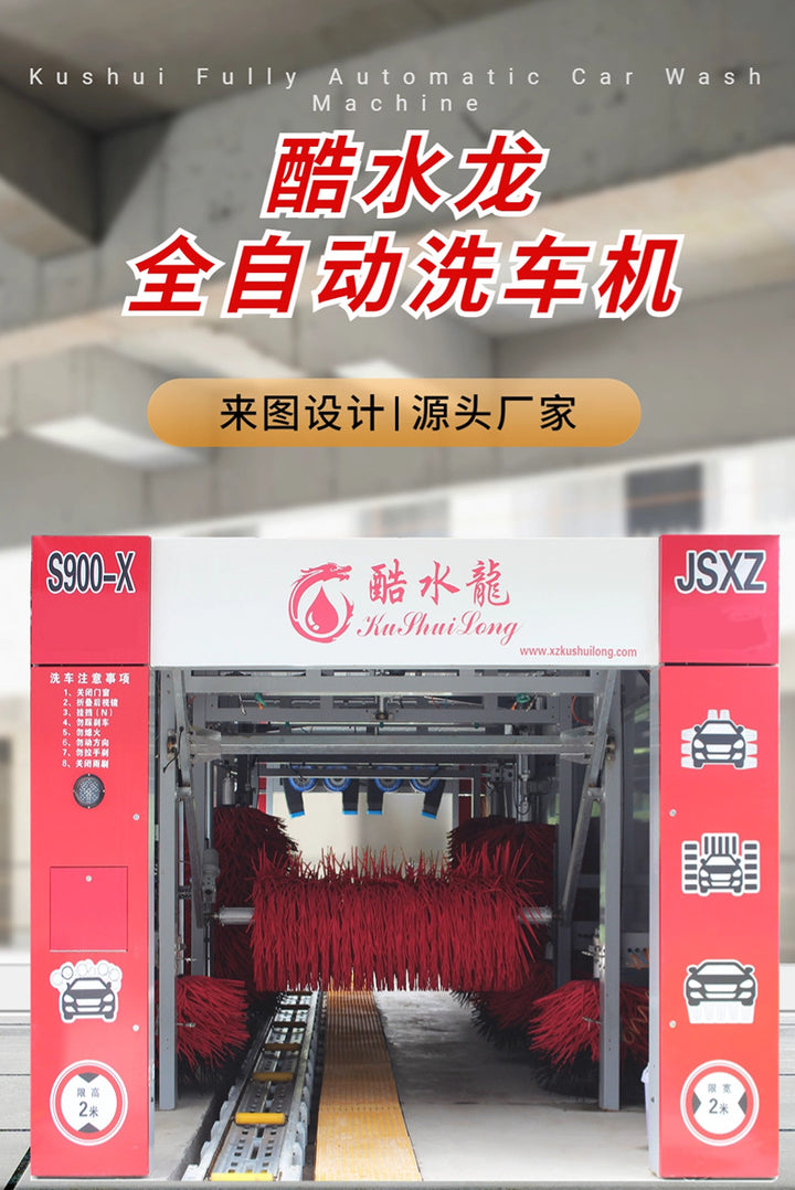 Factory Price Tunnel Automatical Car Washing Machine 9 Brush