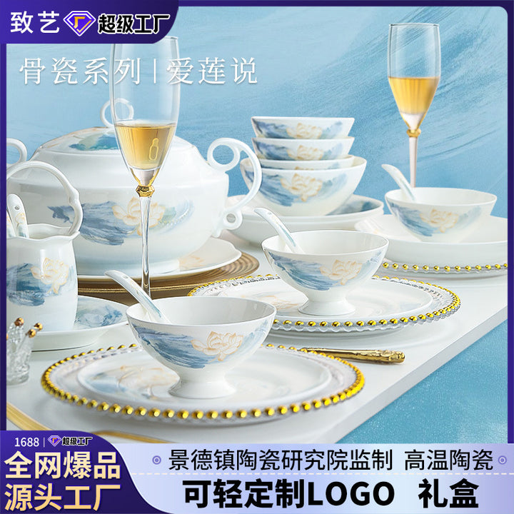 景德镇骨瓷定制餐具礼品套装2026新款高级感陶瓷碗盘碗碟套装家用