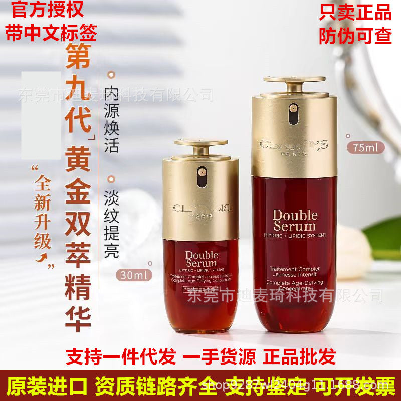 Brand Authorized Clarins Double Essence Face Serum 100 ml - Premium Anti-Aging
