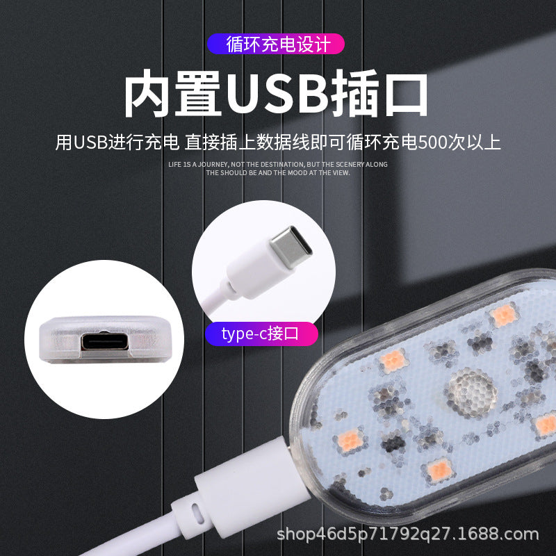 Car Touch Atmosphere Light – __NS 73__ Interior Boot & Reading Decoration Light