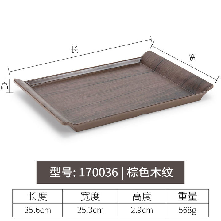 密胺托盘仿木纹餐饮餐具商用塑料端茶盘长方形食品级餐具套装特大