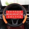 货车把套 汽车方向盘套夏季皮革四季通用跨境亚马逊方向盘套车载