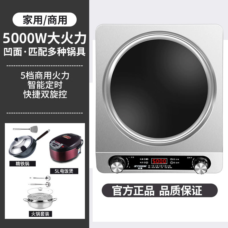 半 球凹面电磁炉5000W大功率家用新款凹灶电池炉厂家3500W猛火灶