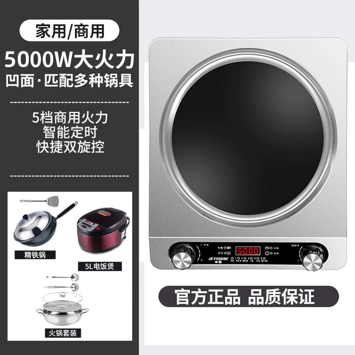 半 球凹面电磁炉5000W大功率家用新款凹灶电池炉厂家3500W猛火灶