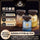 Oriental Car Fragrance – Long-Lasting Eastern-Inspired Car & Indoor Air Freshener