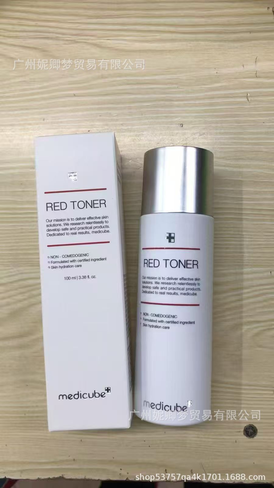 Medicube Serum Face Cream Toner Face Wash Primer Mask