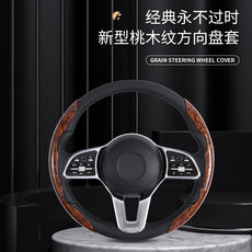 24新款汽车方向盘套时尚双拼网布桃木皮革纹汽车把套耐磨防滑跨境