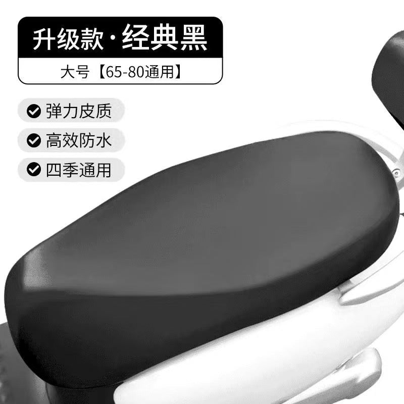 电动车踏板摩托车座套防水防晒高弹皮革坐垫套四季款电瓶车防水罩