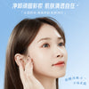 健美创研新款卸妆水按压300ml全脸可用清洁卸妆液油抖音网红同款