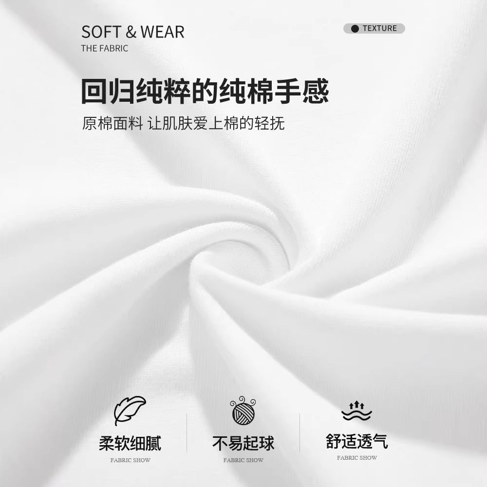纯棉短袖t恤男夏季新款休闲潮牌潮流宽松男生上衣百搭透气半袖衫