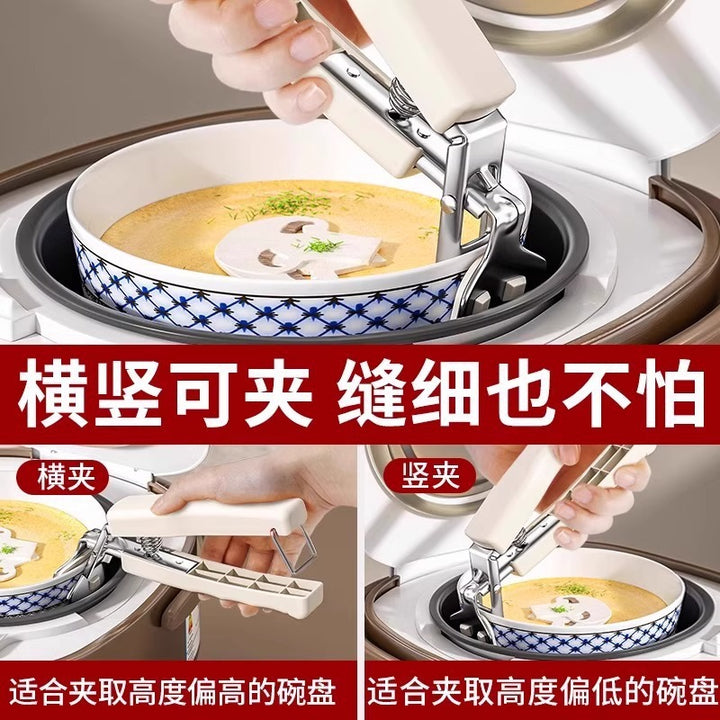 防烫夹取碗夹厨房用防烫手夹子夹盘子蒸菜不锈钢隔热提盘夹碗防烫