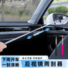 汽车后视镜刮水器挡风玻璃除雾刮擦玻璃神器车用伸缩防雨刮雨水器