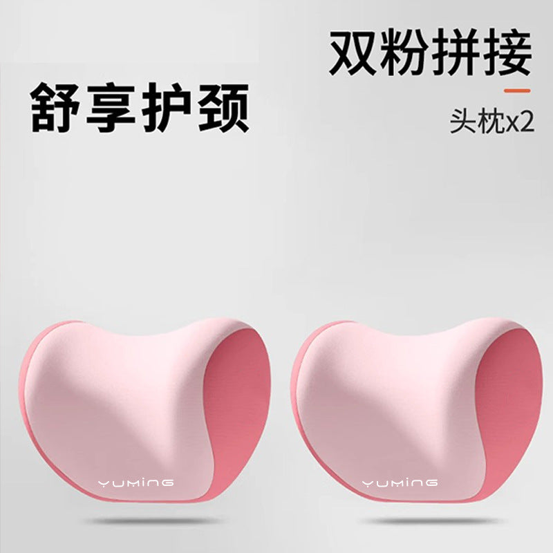批发汽车头枕腰靠记忆棉四季通用舒适护腰护颈车用护腰神器坐垫