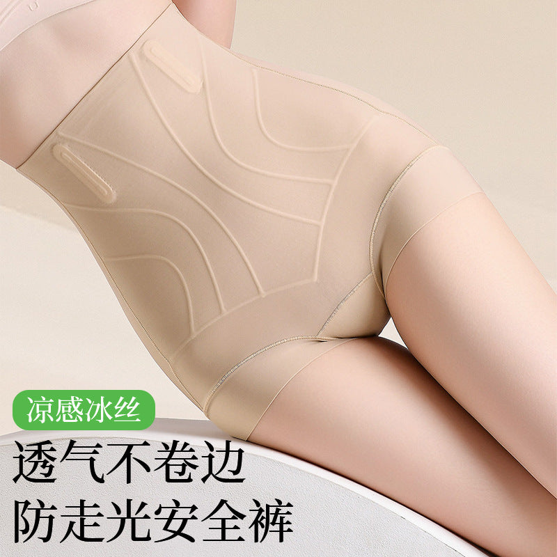 冰丝无痕安全裤女防走光内裤二合一夏季薄款收腹提臀不卷边打底裤