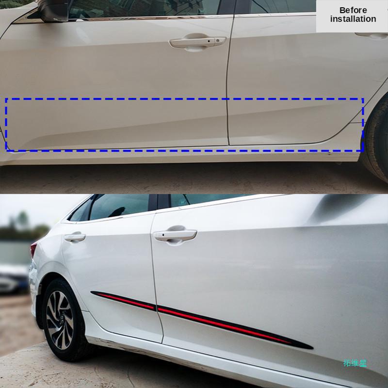 Car Sticker 75CM-60CM Lengthen Body Anti-scratch Decorative