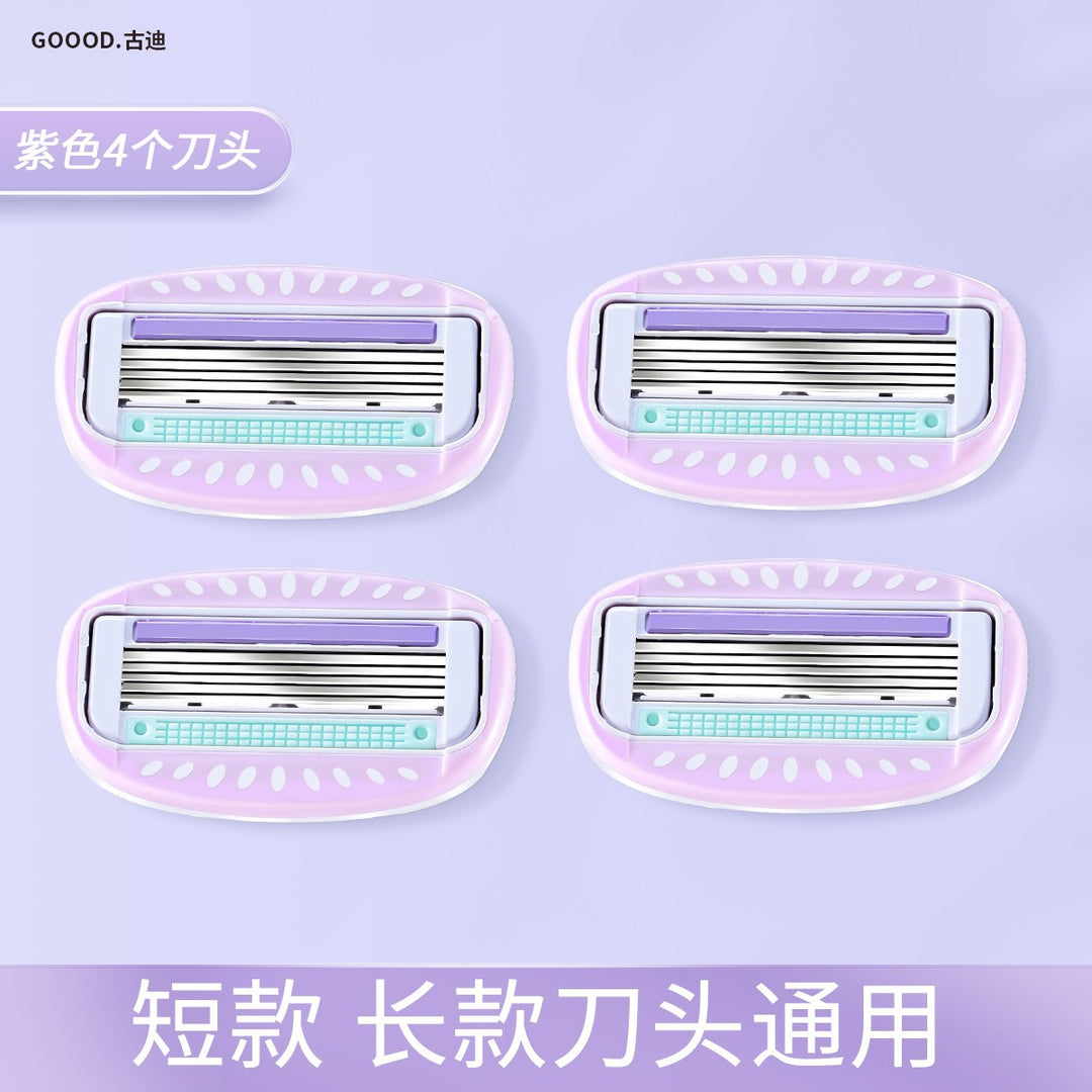 古迪正品新款女士刮毛刀 腋毛腿毛私处脱毛修剪工具脱毛神器