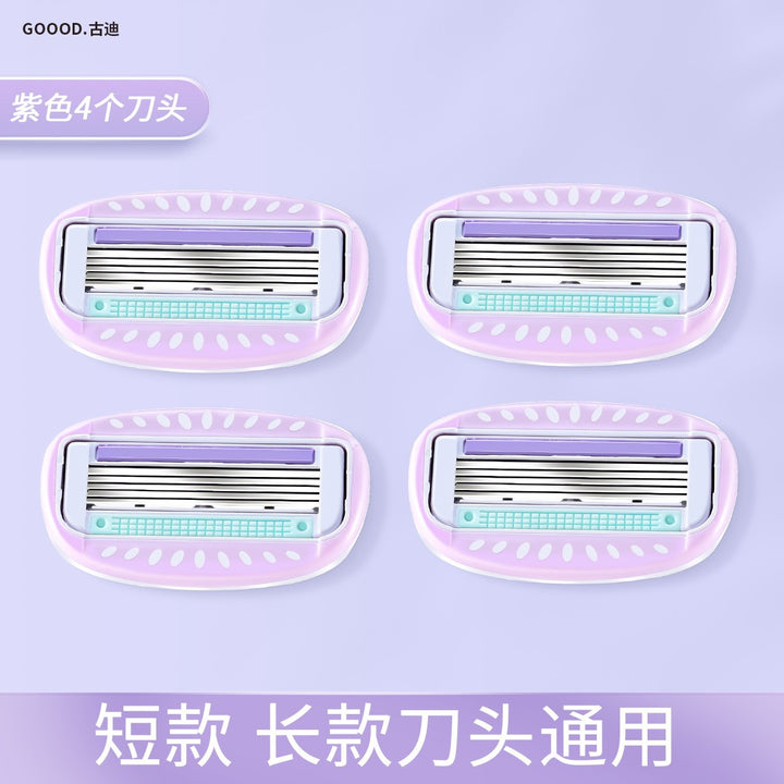 古迪正品新款女士刮毛刀 腋毛腿毛私处脱毛修剪工具脱毛神器
