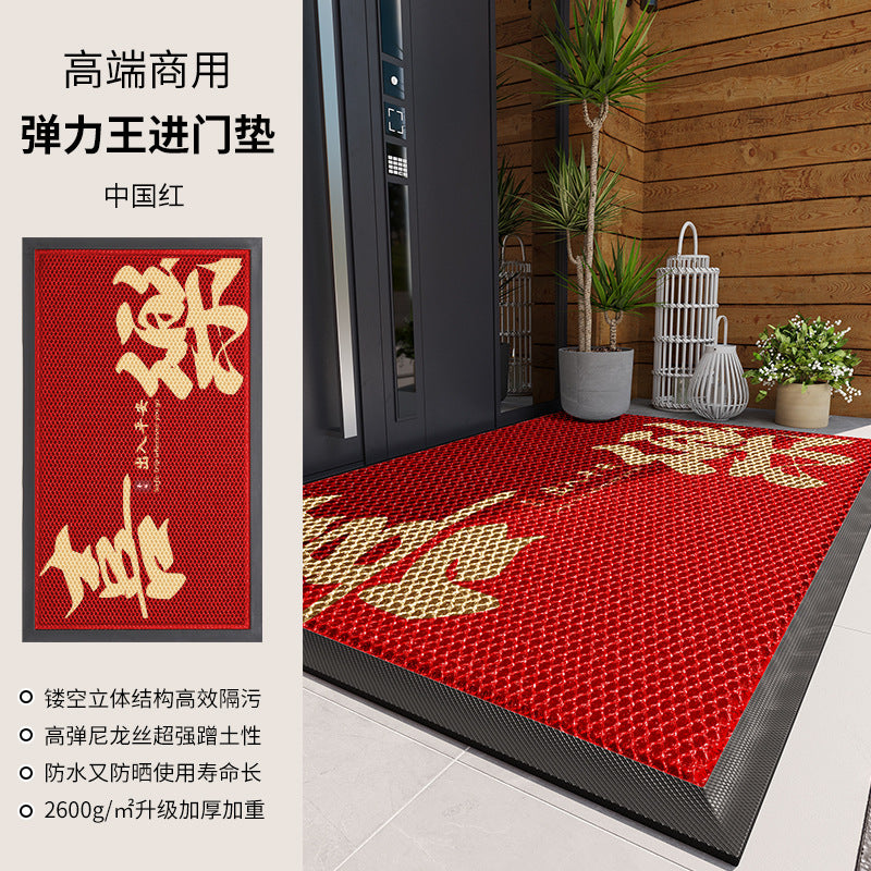 Floor Mat New Home Stain Resistantpvc Entryway Foot Mat Premium Non Slip Foot Mat