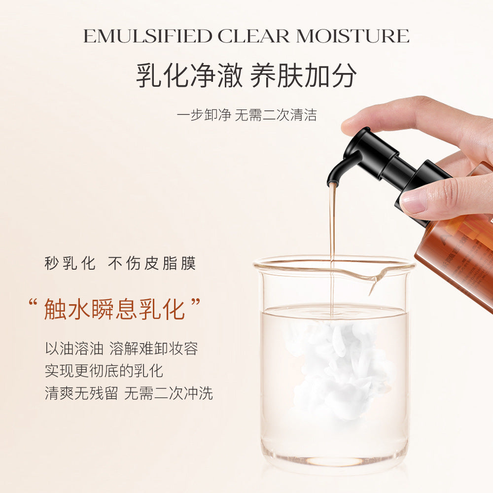 ALICEVA黑茶卸妆油 植萃脸部清洁温和清爽滋润养肤洁颜平价卸妆水