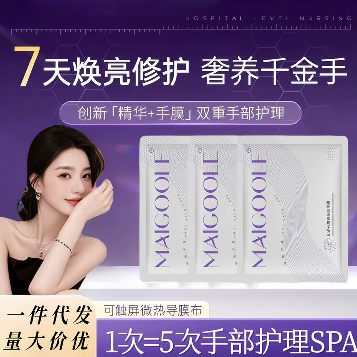 Nourishing Moisturizing Wholesale