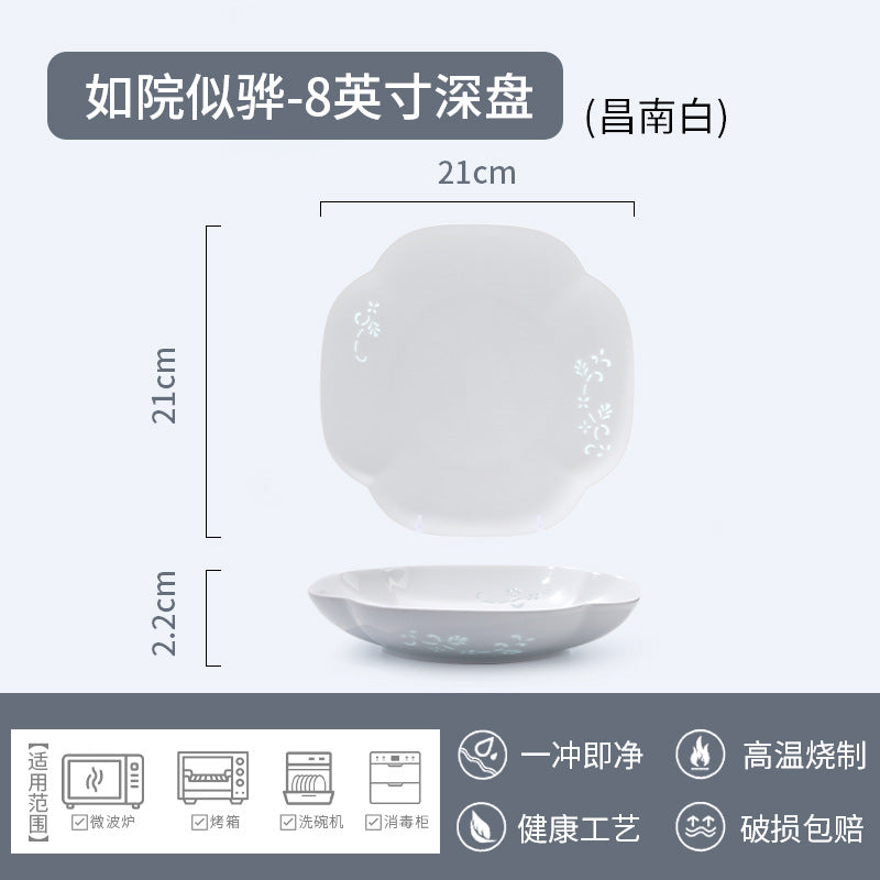 景德镇高温釉下彩玲珑瓷餐具礼品乔迁新居碗盘套装家用汤面碗盘子