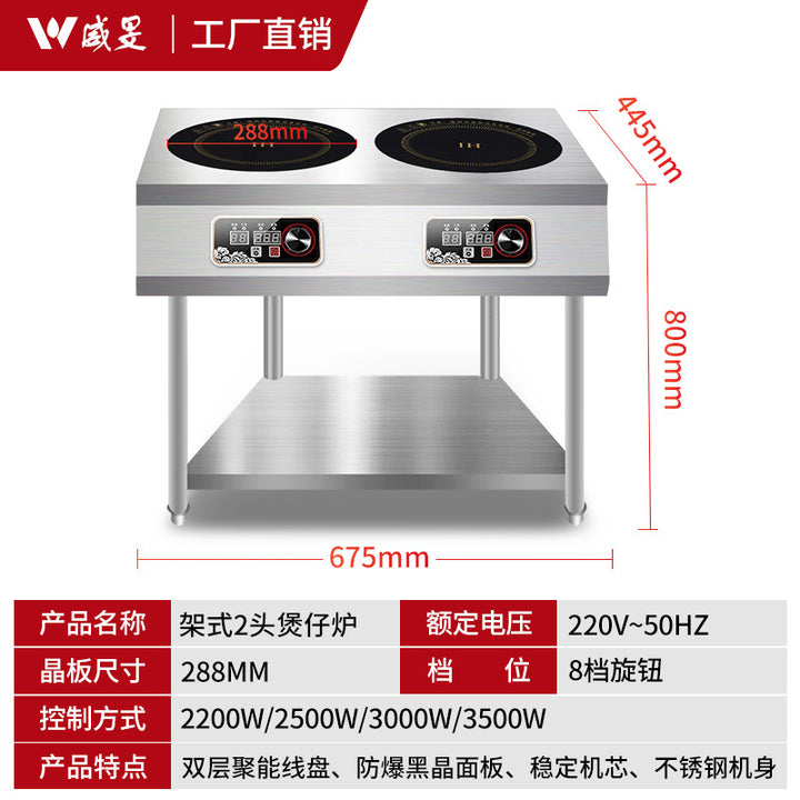 厂家商用电磁炉灶四六眼3500w多头柜式大功率煲仔炉厨房设备