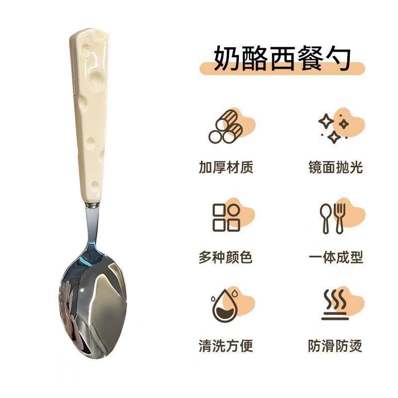 ins奶酪勺子叉子可爱高颜值不锈钢刀叉勺套装家用高级感西餐餐具