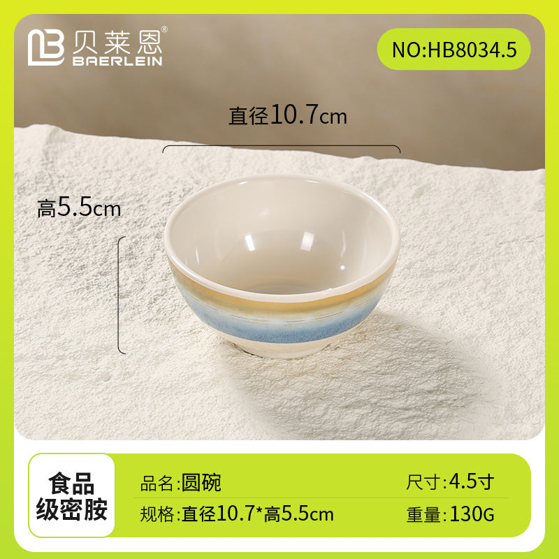 密胺餐具高档盘碗碟套装商用酒店专用高级感摆台四件套盘新款餐具