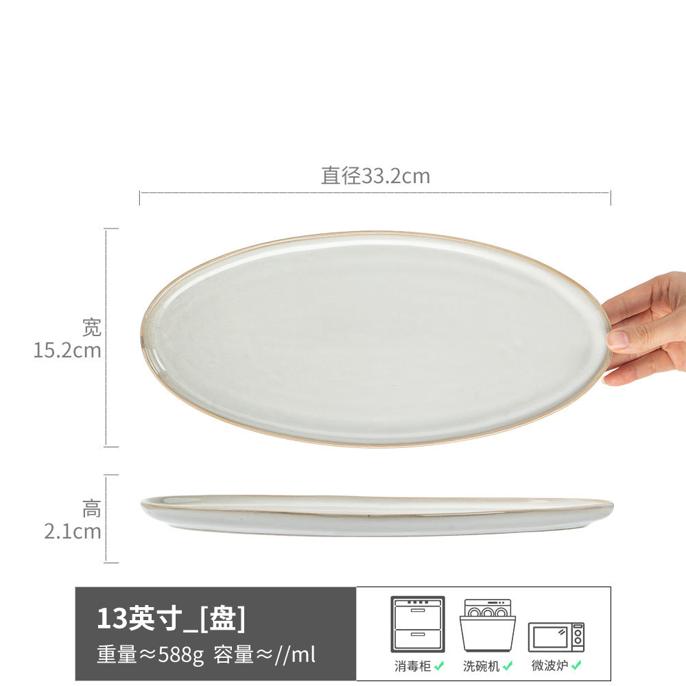 简约北欧风椭圆形加厚陶瓷盘高颜值创意鱼盘蒸鱼盘子厨具家用餐具