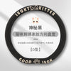 冰丝方向盘套刺绣防滑汽车把套男女款车载装饰用品凉感升级通用款