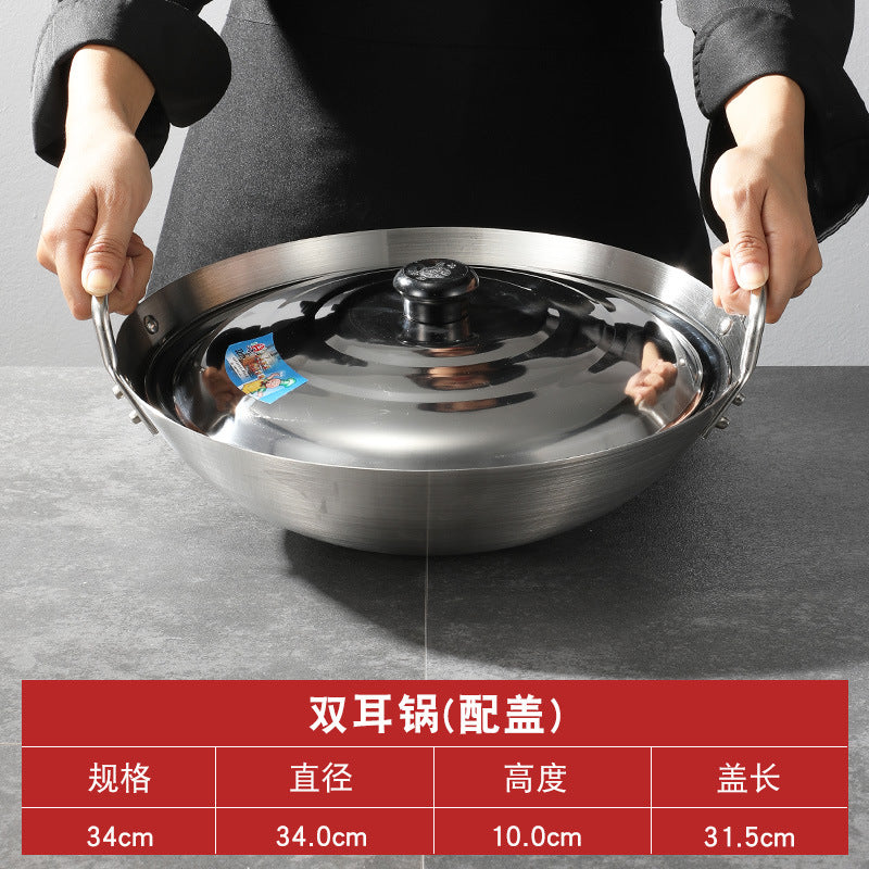 不锈钢炒锅大号铁锅双耳圆底爆炒菜锅饭店厨师食堂农村大锅商用