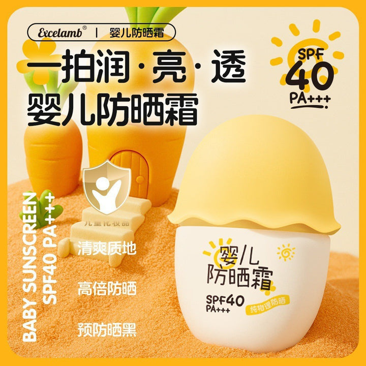 儿童防晒霜宝宝防晒气垫夏男女孩婴儿专用物理防紫外线户外防嗮霜