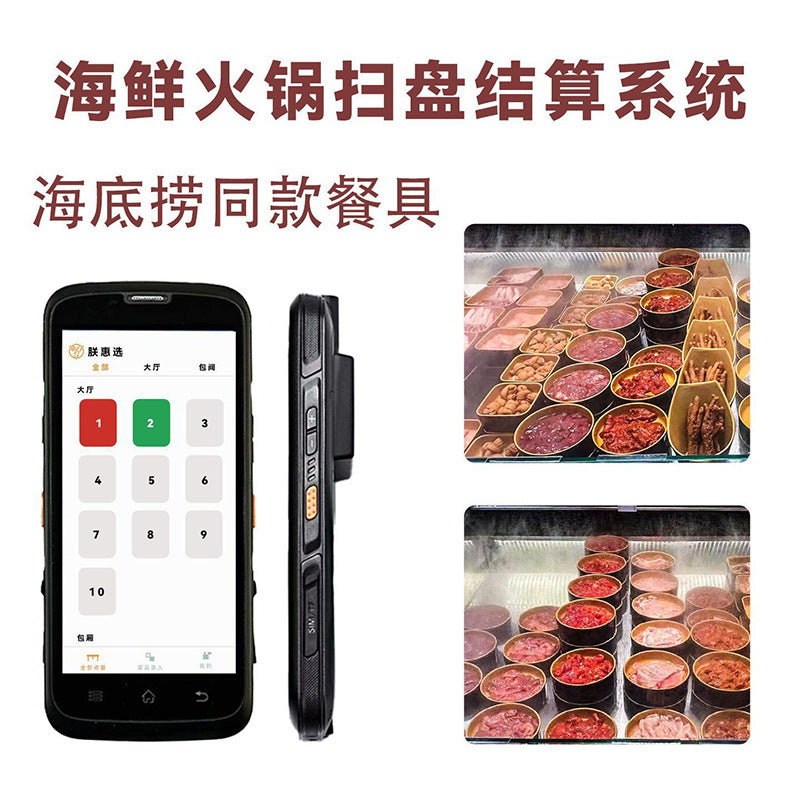 网红海鲜火锅店专用自选菜盘海底捞大排档同款RF芯片密胺餐具商用