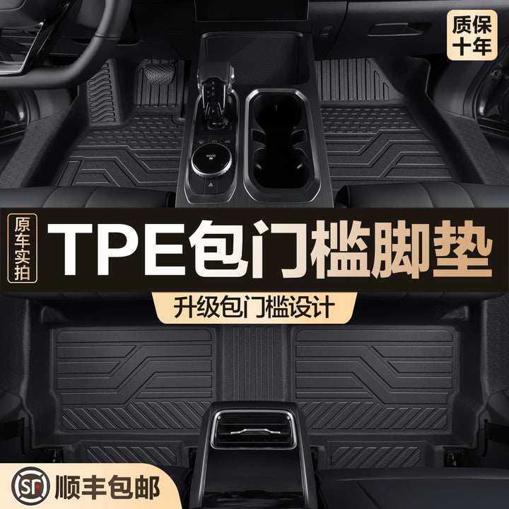 TPE New Waterproof